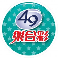 29402-A-30cm圓貼/49樂合