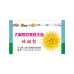 3324-名片-雙面(平面卡)