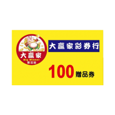 3389-名片-單面(平面卡)