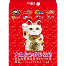B27303紅包袋-招財貓