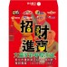 B27328-紅包袋-招財進寶