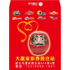 B7764-紅包袋-不倒翁