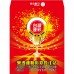S20810-紅包袋-運動彩券