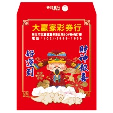 B20113-紅包袋-財神報喜好運到