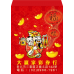 B20963-紅包袋-福財
