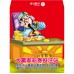 B20909-紅包袋-北財神-利市興隆
