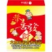 B20919-紅包袋-恭喜發財