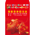 紅包袋-B7763