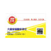3302-名片-雙面(平面卡)
