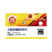3304-名片-雙面(平面卡)