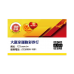 3390-名片-雙面(平面卡)