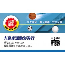 3303-名片-/單面(平面卡)