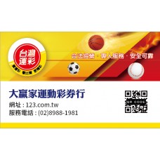 3304-名片-單面(平面卡)